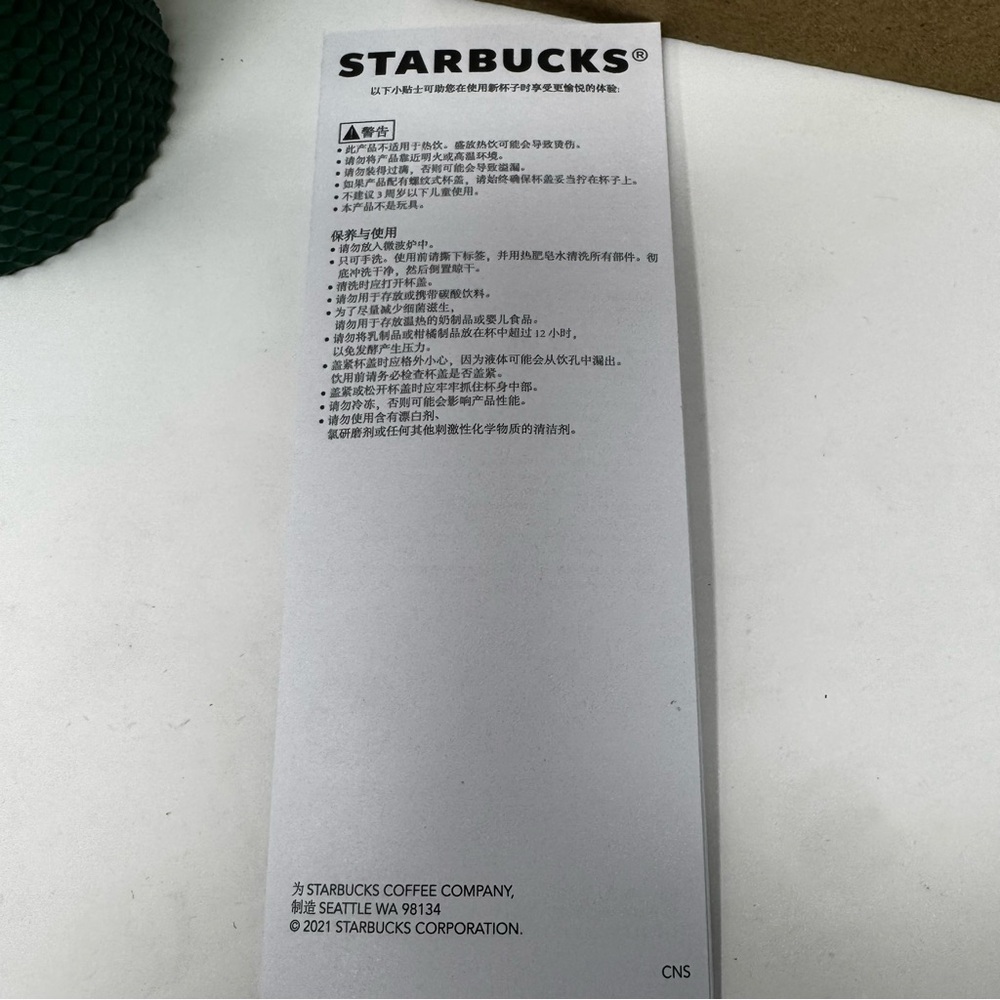 Walt Disney World Starbucks 2022 Holiday Christmas Mickey Studded 24oz Tumbler - Picture 6 of 7